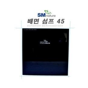 SM 배면여과기 45큐브 [수중모터 포함], 단품, 1개