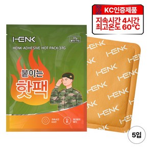 [KC인증] HENK 붙이는 핫팩 부착형 37g