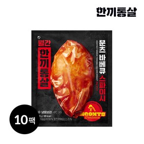 한끼통살x문츠바베큐 통살 닭가슴살 스파이시, 10개, 100g