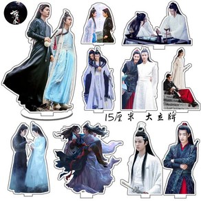 왕이보 전정령 굿즈 WANG YIBO CHEN QING LING Wei Wuxian Lan Xiao Zhan 릴 스탠드 액션 모델 플레이트 코스프레 선물, 5)as the pictue