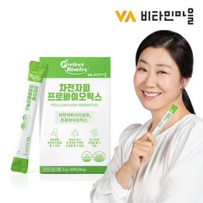 비타민마을 차전자피 식이섬유 프로바이오틱스 유산균 1박스