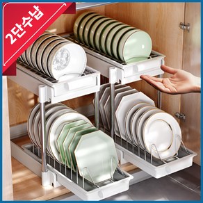 라우라 무타공 주방 싱크대 슬라이딩 수납장