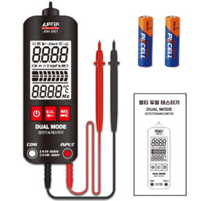주피터 디지털 멀티 테스터기 검전기 JDM-2001
