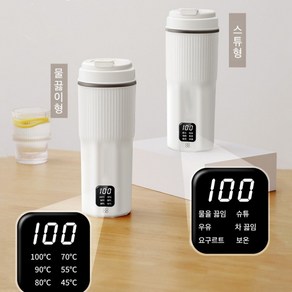 Mochae 가열 텀블러 휴대용 전기포트 usb 충전 차량용 미니 커피포트 500ml 스튜 스타일 1개