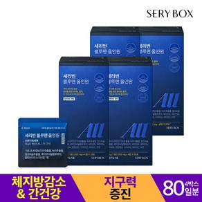 세리박스 블루맨 올인원 4박스 가르시니아 밀크씨슬 비타민B함유, 20회분, 80g