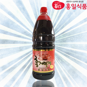 [공식] 홍일 홍게간장 레드 1.8L 편스토랑 김재중 장민호 진서연 남보라 소스 홍게맛장 W.A.T.B, 1개