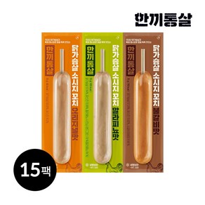 한끼통살 닭가슴살 소시지 꼬치 혼합, 15개, 70g