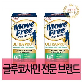 쉬프 무브프리 콜라겐 타입2 유니플랙스 MSM Move Fee collagen type2 Joint 120정 2병, 2개