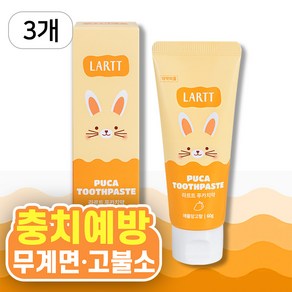 라르트 푸카 무계면 어린이 불소 키즈치약 애플망고향, 3개, 60g