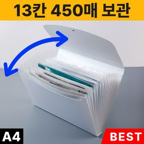 정리의신 도큐먼트 A4 아코디언 파일, 1개, 연베이지-WH