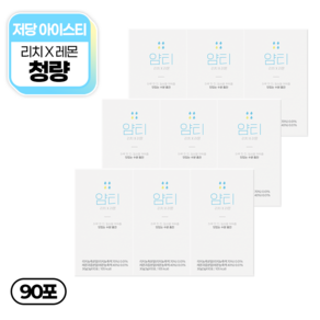 얌티 저당 아이스티 수분충전 리치 레몬, 9박스, 10개입, 3g