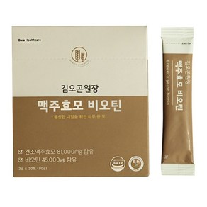 김오곤원장 맥주효모 비오틴 건조맥주효모 30p, 90g, 1개