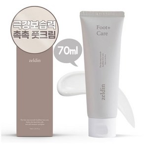 젤딘 익스트림 모이스처 풋크림 70ml, 1개입, 1개