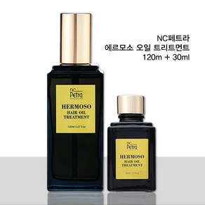 NC페트라 엔씨페트라 에르모소 헤어 오일 트리트먼트 120ml+30ml모든모발용 오일에센스