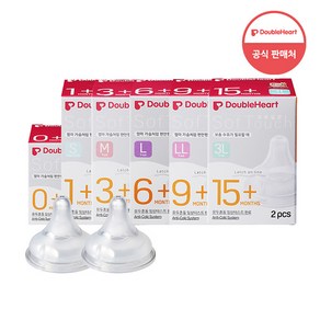 더블하트 모유실감 3세대 젖꼭지 (SS/S/M/L/LL/3L), 2단계 (S/1개월~), 6개