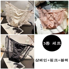 여성 레이스 얇은 삼각 팬티 3종 세트 Women's Undepants