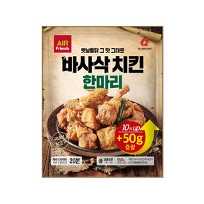 마니커에프앤지 바사삭치킨한마리 550g, 1개