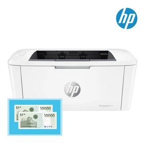 [신세계 상품권] HP M111w 흑백 레이저프린터 /토너포함 /유무선 네트워크, 단품