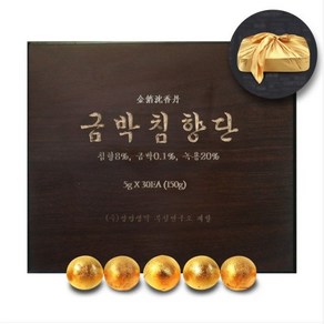 금박침향단 30환 국내최초 금박입힌 침향단 고급목함+금색 보자기