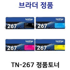 브라더 TN-267 정품토너 HL L3210CW MFC L3750CDW DCP L3551DW L3210 L3750 L3551 TN267BK TN267C TN267M TN267Y, 빨강, 1개