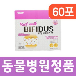 리얼 비피더스 캣 60포 고양이 유산균, 60회분, 장건강/유산균, 1개