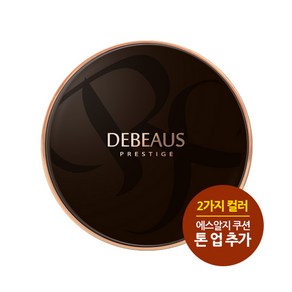 [본품15g+리필15g] 디뷰스 바이오 이너 알엑스 에스알지 쿠션(프레스티지), 2_디뷰스 바이오 이너 알엑스 에스알지 쿠션 톤 업, 1개, 2_디뷰스 바이오 이너 알엑스 에스알지 쿠션 톤 업