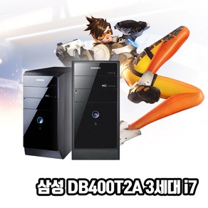 삼성 게이밍 중고 컴퓨터 DB400T2A i7 게임용 PC 미들 데스크탑 윈10 SSD장착