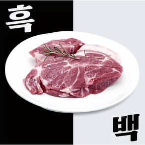 [서비스 뒷고기 500g] 흑백돼지 제주직송 신선한 돼지고기 백목살, 3cm 캠핑용, 1개, 1kg