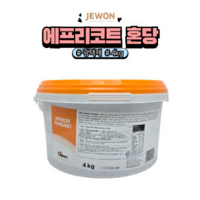 [홈베이킹레시피] 제원 에프리코트 혼당 / 그라젤 광택제, 1개, 4kg