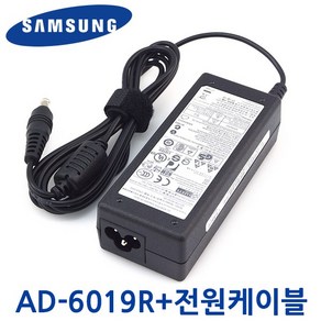 삼성전자 삼성 노트북 충전기 AD-6019R 정품 어댑터 19V 3.16A 60W + 전원케이블, 1개