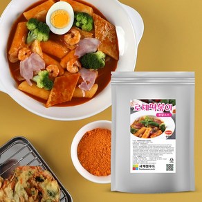 떡볶이분말 로제떡볶이 소스 (매운맛) 떡볶이분말 가루 지퍼팩포장 개량스푼 증정, 1개, 300g