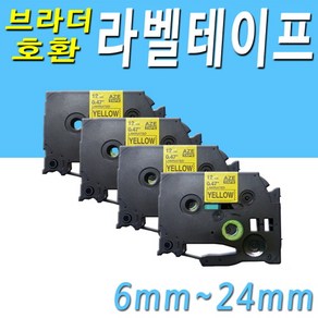 브라더 호환 라벨테이프 라벨테잎 6mm~24mm, 9mm파랑바탕/검정글씨(AZE-521)