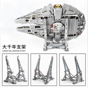 레고 스타워즈 우주선 모형 피규어 성인 고난도 대형 남자 아이 조립 장난감