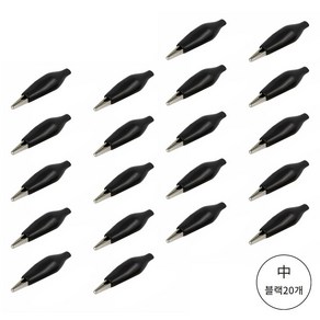 절연부트 악어집게 악어클립 DIY작업 테스트 전설 연결, 1세트, 중 블랙 20개 1세트