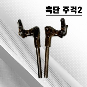 피싱위드/흑단주걱2/받침대 주걱/헤라/중층, 우 (오른손잡이용), 1개