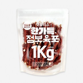 펫블리스 한가득 점보육포 실속형 대용량 간식, 2개, 1kg, 오리스틱