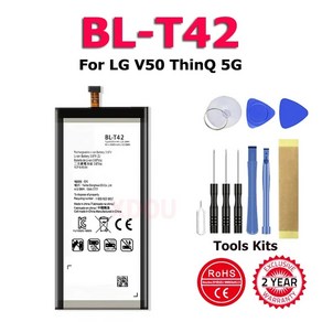 V50 ThinQ 5G BL T42 BL-T42 LM-V500 휴대폰용 신제품 재고, 한개옵션0, 한개옵션0, 1개