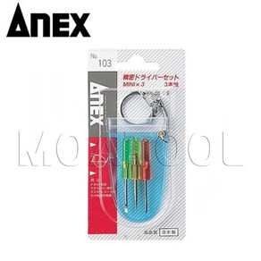 ANEX(일제) 초미니 정밀드라이버 아넥스103 송곳포함