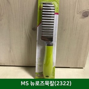 MS 뉴로즈묵칼, 1개