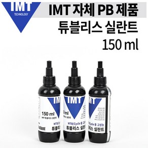 에페토 마리포사 타이어 펑크 실란트 튜블러 튜블리스 1000ml, 1개