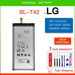 BL T42 교체 배터리 LG V50 ThinQ 5G LM-V500 V500N V500EM V500XM BL-T42 대용량 배터리 및 무료 도구, 1개, 1개입