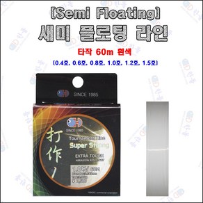 한돌상사 낚싯줄 새미플로팅라인 모노라인 타작라인60m[흰색 빨강], 1개