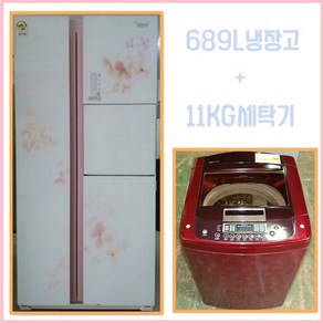 엘지 디오스 중고 689리터 양문형 냉장고 + 11KG 세탁기 세트 판매, 엘지냉장고엘지세탁기