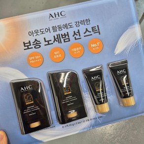 AHC 선스틱 마스터즈 에어리치 스페셜세트(2+2), 1개