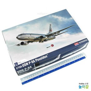 1/144 미해군 P-8A 포세이돈 12635 / USN P8a Poseidon, 1개