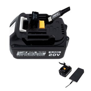HPT 배터리 20v 5.0Ah C타입충전 MA20-TC150 마끼다 호환 보조 배터리 가능, 1개, 본품 + C타입케이블1m