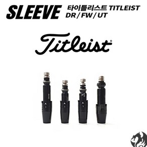 타이틀리스트 GT 드라이버 슬리브 TSR TSi TS 9시리즈 우드 유틸 SLEEVE, 우드_슬리브-350