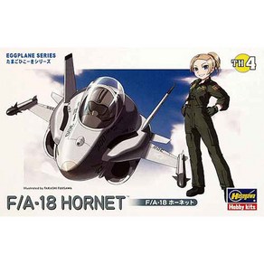 HASEGAWA HAS60104 계란비행기 F-18 HORNET, 1개