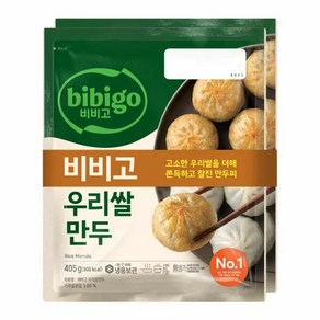 비비고 우리쌀만두 405g 2개, 405g, 2개