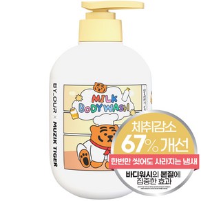 바이아우어 무직타이거 밀크 체취감소 퍼퓸 바디워시 스위트바닐라향, 1개, 500ml